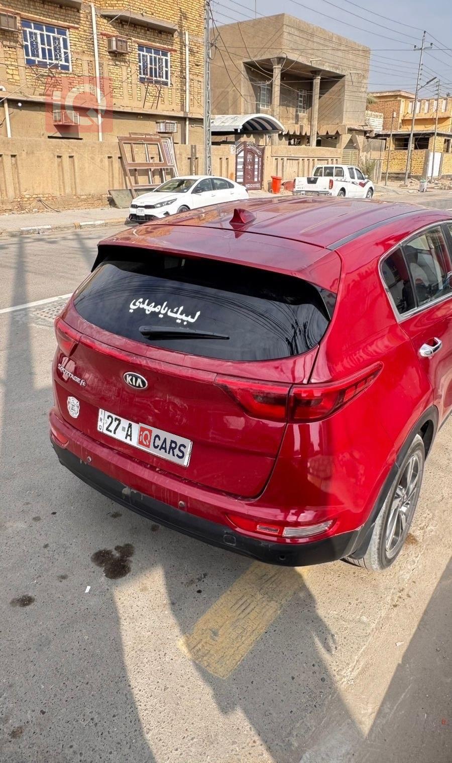 كيا سبورتاج